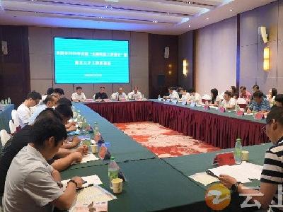 钟祥市召开庆祝“全国科技工作者日”暨园区人才工作座谈会