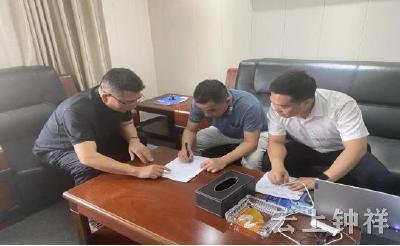 钟祥市公证处：赋强公证  助企“莫愁”