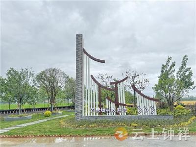 湖北钟祥：美丽乡村展新颜 乡村振兴谱新篇