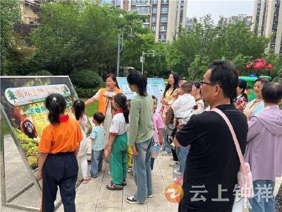 钟祥市多部门联动 共绘生物多样性保护新画卷