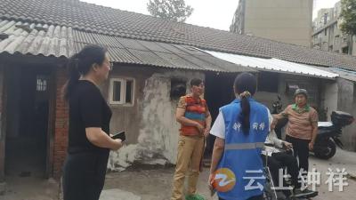 筑牢老旧房屋安全网！皇庄街道茶庵社区关爱特殊家庭不“掉线”