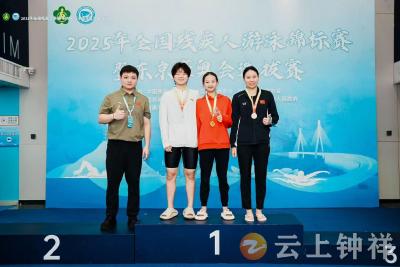 祝贺！钟祥籍运动员全国残锦赛夺1金1铜