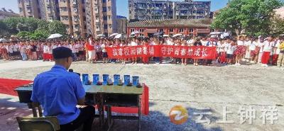 双河小学禁毒课筑牢校园防毒墙 