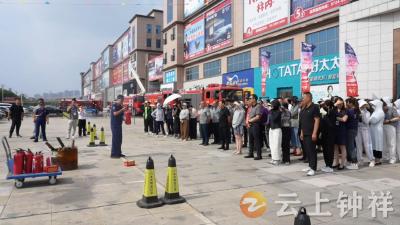 钟祥：开展安全月实战演练 筑牢“人人会应急”防火墙