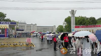 湖北钟祥：2025年中考拉开序幕