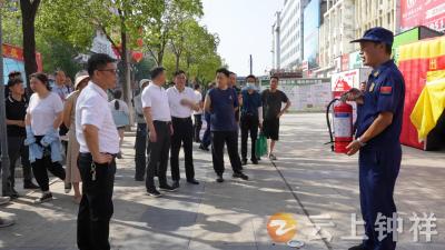 钟祥市举办“安全宣传咨询日”活动 全民参与共筑安全防线