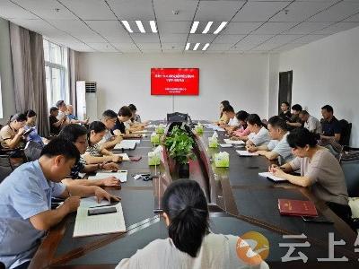 钟祥市疾控中心召开深入贯彻中央八项规定精神暨违规吃喝专题学习教育警示会