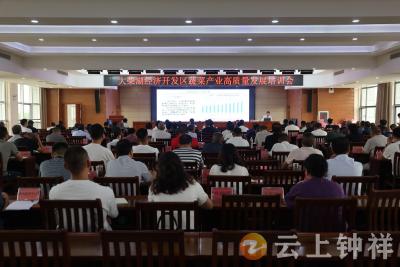 【聚焦“干部素质提升年”】“蔬”写新“硒”望！大柴湖经济开发区刮起“头脑风暴”