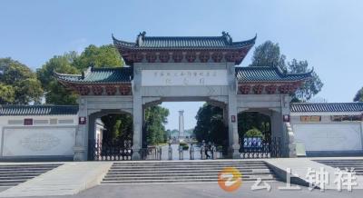 钟祥市工商联 钟祥楚商联合会到红安县开展红色教育及“双招双引”推介活动