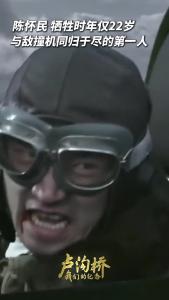 陈怀民