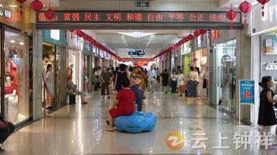 湖北钟祥：735个纳凉点免费开放 市民乐享“清凉一夏”