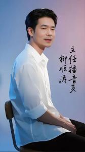 主任播音员柳顺涛朗诵《写给今天的中国》作者 丁艳秋
