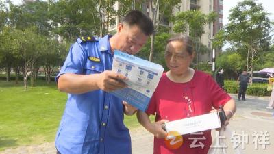 环保更高效！钟祥市城管执法局推出智能回收箱
