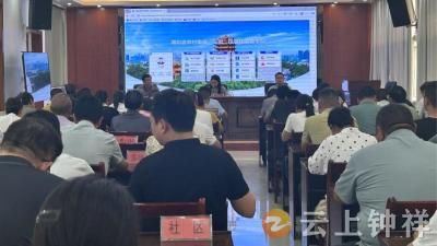 120余人参训！冷水镇“三资”平台培训 为农村管理插上“数字翅膀”