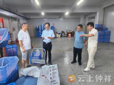 湖北钟祥：柴湖专班赴莞招商 聚焦智能新能源