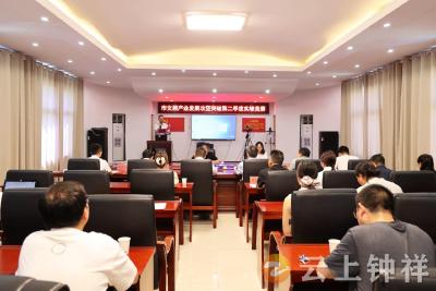 【聚焦“干部素质提升年”】钟祥市开展文旅产业发展攻坚突破第二季度业绩大比拼实绩竞赛