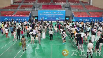 “发展体育运动，增强人民体质”题词73周年全民健身主题活动暨2025年钟祥市体育运动技能培训开班
