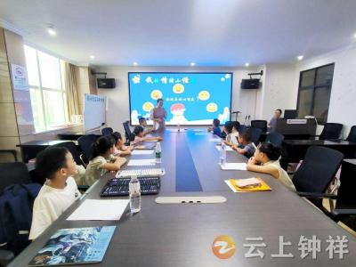 郢中街道码头街社区暑假“爱心托管班”开班