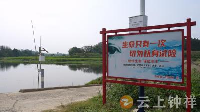 东桥镇“三防”联动  筑牢防溺水安全网