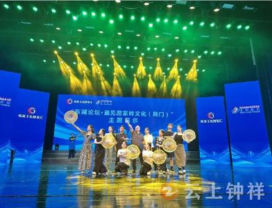 钟祥市统战文化节目入展全省统战文化博览汇