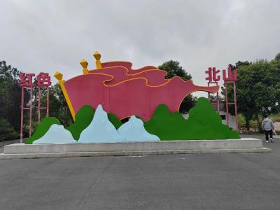 冷水热土——北山革命根据地在钟祥市冷水镇的红色回响