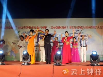 “铜钱山采摘节”奏响乐章，钟祥市“星空田园音乐会”圆满落幕！