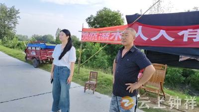 文集镇：全链条发力筑牢防溺水“生命防线”