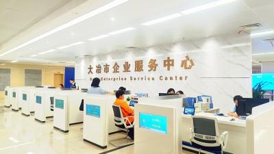 锲而不舍落实中央八项规定精神 | 湖北黄石：办好