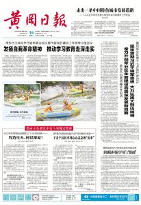 领导包办化解历史遗留不动产登记难信访积案—— 千余户居民拿到心心念念的“房本”