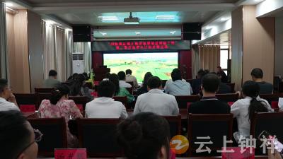 【干部素质提升年 聚焦“七个攻坚突破”】钟祥市开展加快推进城乡统筹发展攻坚突破工作第二季度业绩大比拼竞赛活动