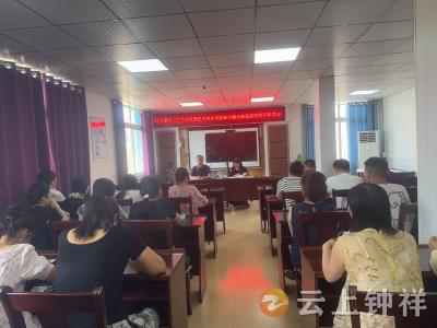 冷水镇中心卫生院开展医德医风集中整治活动
