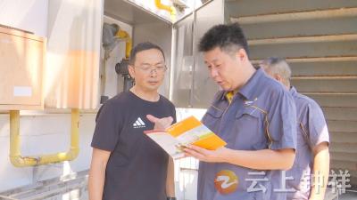 钟祥华润燃气开展“燃气伴学行 共筑开学季”主题党日活动 为74所学校安全用气护航