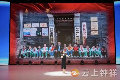 钟祥两项目闪耀荆门！新时代文明实践创新成果获赞