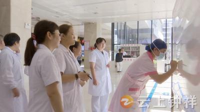 钟祥市妇幼保健院365名医务人员集体签署医德医风承诺书
