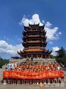 钟祥市总工会牵线 职工子女武汉夏令营收获多