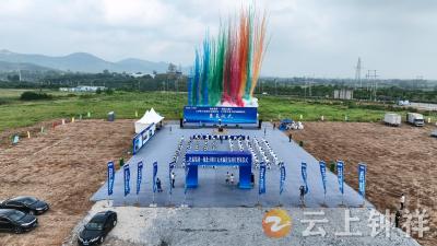 钟祥精细化工产业再添劲旅 湖北瓮福海峪无水氟化氢项目落户胡集