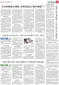 育儿补贴尚未到账，母婴用品已“涨声响起”？