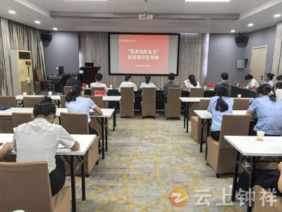 【聚焦“干部素质提升年”】钟祥市开展“我讲我的业务”优质课评比预赛