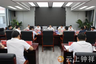张勇主持召开市委常委会（扩大）会议暨市“四大家”领导联席会议