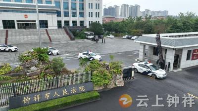 钟祥市人民法院开展“荆楚雷霆2025”集中执行行动 严厉打击失信被执行人