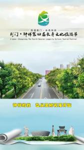 钟祥的秋 从栾树花落开始