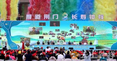 荆门·钟祥第四届长寿文化旅游节今日启幕