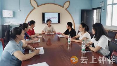 冷水镇中心幼儿园开展幼小衔接联合教研