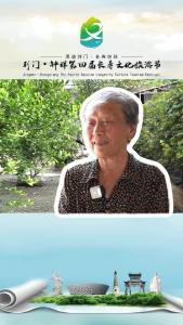 湖北钟祥：百岁老人勤劳乐观 生活简朴 喜爱喝酒