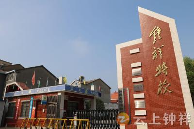 第二届何蕾教育基金颁奖礼举行 烈士父母致敬特校教师