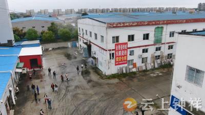 钟祥经济开发区开展“厂中厂”消防应急演练