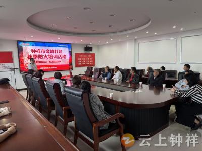 郢中街道文峰社区：网格员入户“送安全” 积分制兑换“大平安”