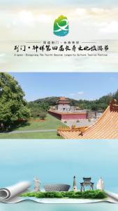 明显陵内红花石蒜争相盛开  美不胜收#湖北钟祥