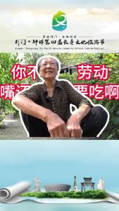湖北钟祥：百岁老人热爱劳动 种菜养鸡养鹅 耳聪目明 开朗乐观