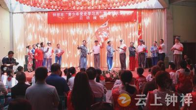 中国关工委、中央文明办联合表彰 钟祥市关心下一代工作委员会获“全国关心下一代工作先进集体”称号